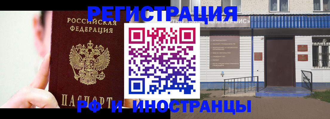 временная регистрация надежно в Суздали